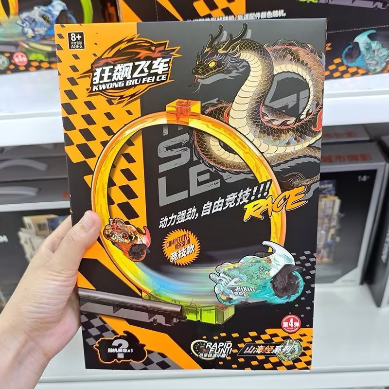 【狂飙飞车竞速款】轨道赛车动力强劲儿童玩具益智竞技游戏