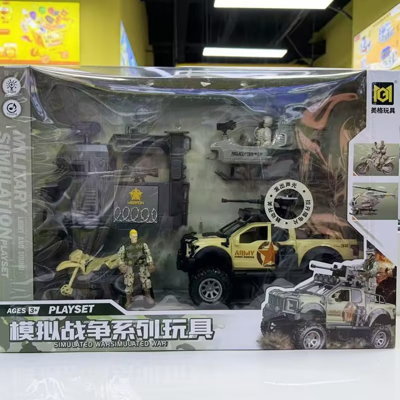 【美格模拟战争系列玩具】军事模型套装儿童男孩玩具仿真战场