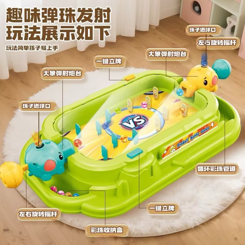 【乐智优品弹珠对战台】儿童益智玩具亲子互动桌游趣味发射游戏