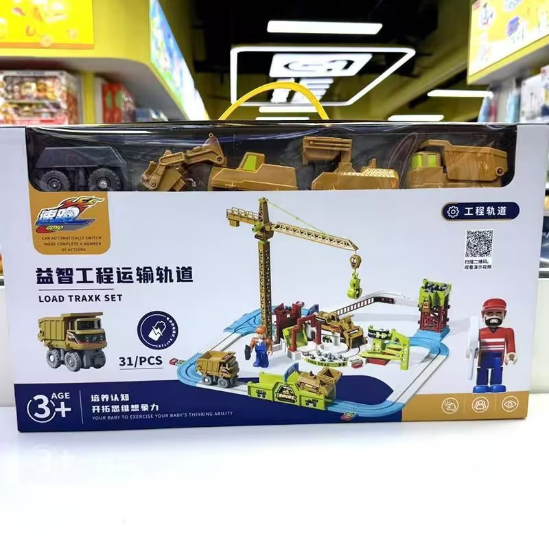 【速跑萌趣动力小火车】儿童轨道玩具智能前进后退男孩益智玩具