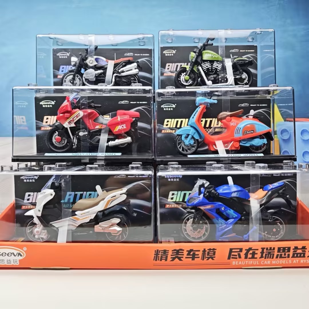 【瑞思益玩仿真摩托车模型】收藏摆件惯性儿童玩具礼物