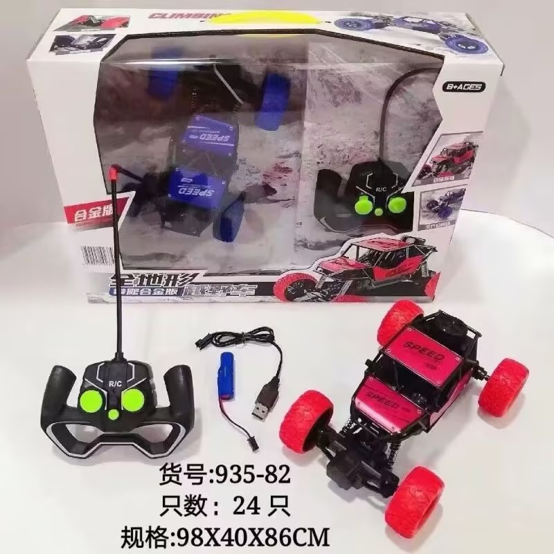 凌盛遥控越野车935-82合金遥控车儿童玩具户外攀爬赛车