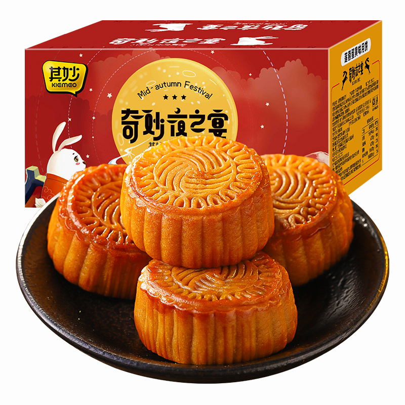 其妙 蛋黄莲蓉口味月饼自己吃老式糕点酥皮小月饼中秋送礼零食