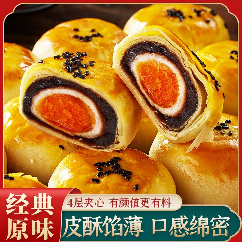 其妙 雪媚娘蛋黄酥网红小吃早餐代餐饱腹休闲零食品批发散装