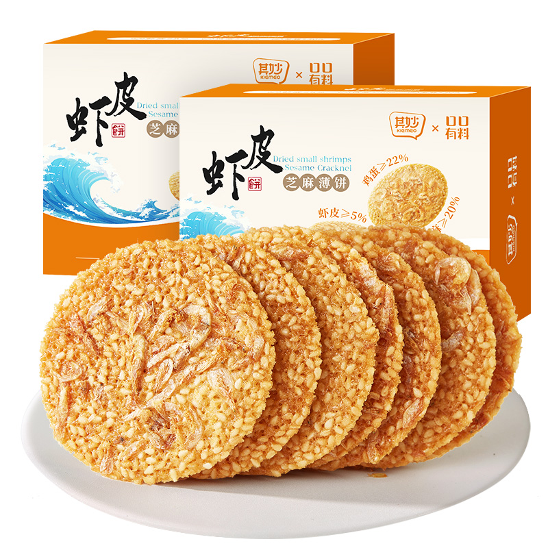 其妙X口口有料 非油炸虾皮芝麻薄饼干薄脆虾皮饼烤片网红休闲零食