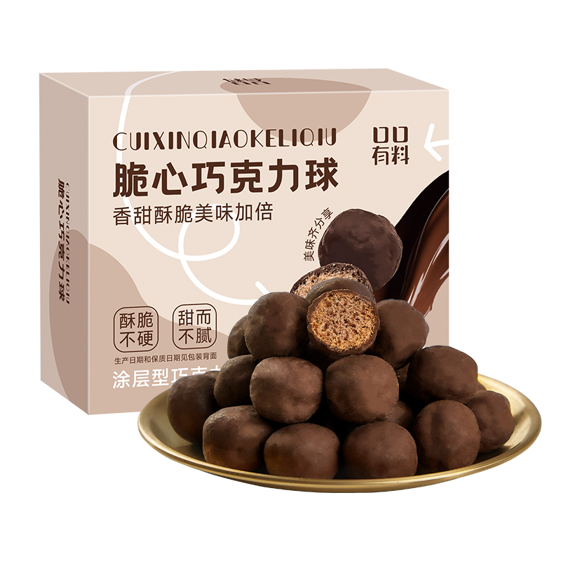 其妙 纯可可脂脆心巧克力球新品麦丽素球精致小包装圣诞节年货