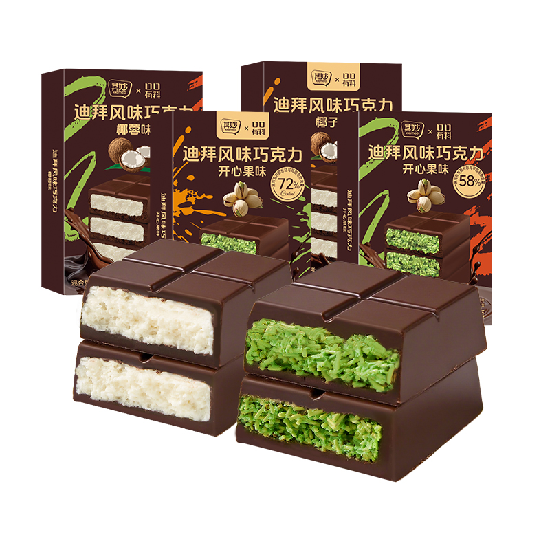 其妙 58%72%迪拜风味巧克力可可脂开心果味椰蓉味 70g