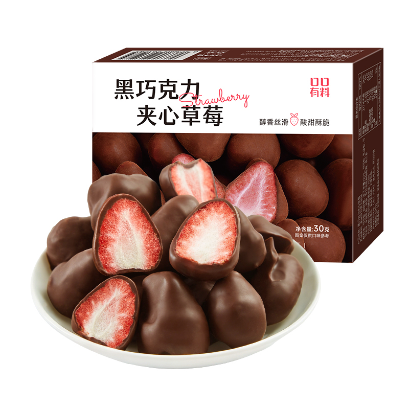 其妙X口口有料 黑巧克力夹心草莓可可脂礼盒装小零食送女生礼物