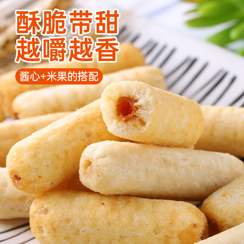 【25-100包】其妙咸蛋黄味米果卷能量棒饼干办公室解馋小零食小吃