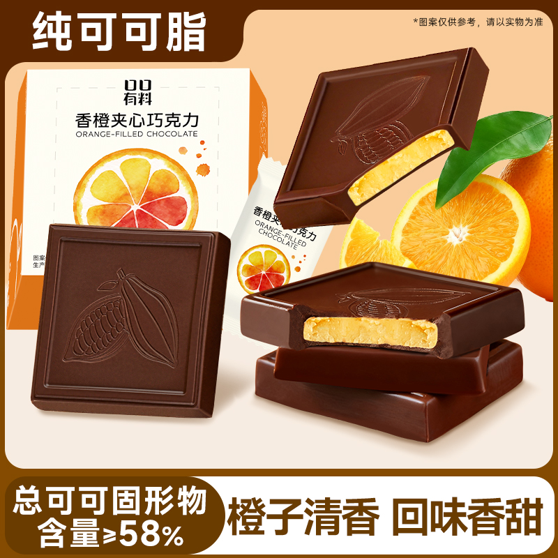 【抖音专享】其妙X口口有料 香橙夹心巧克力纯可可脂黑巧克力60g