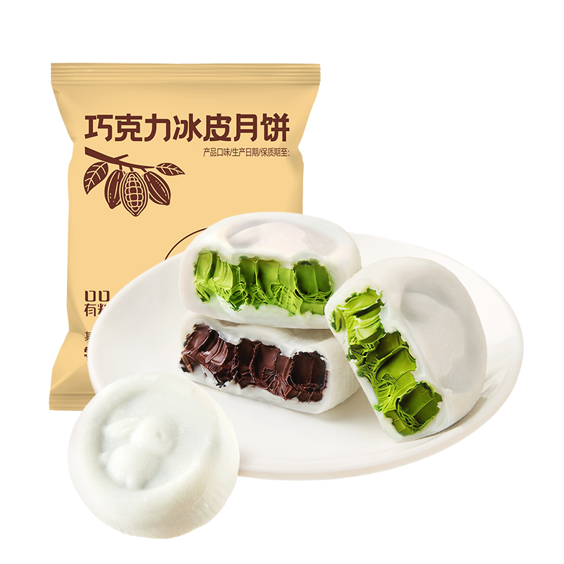 控价旗舰店同价]其妙X口口有料巧克力冰皮月饼抹茶味黑巧味50g