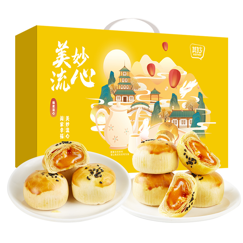 其妙X口口有料 芝士流心蛋黄酥500g(美妙礼盒10枚装)