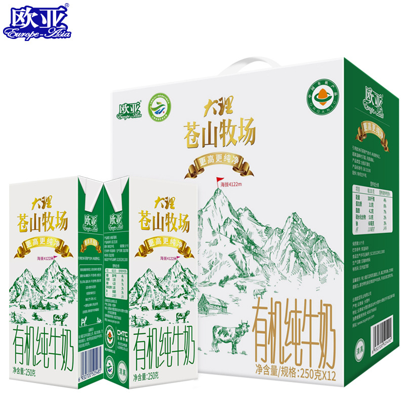 【新年礼盒】欧亚大理苍山牧场全脂有机纯牛奶250g*12盒有机认证