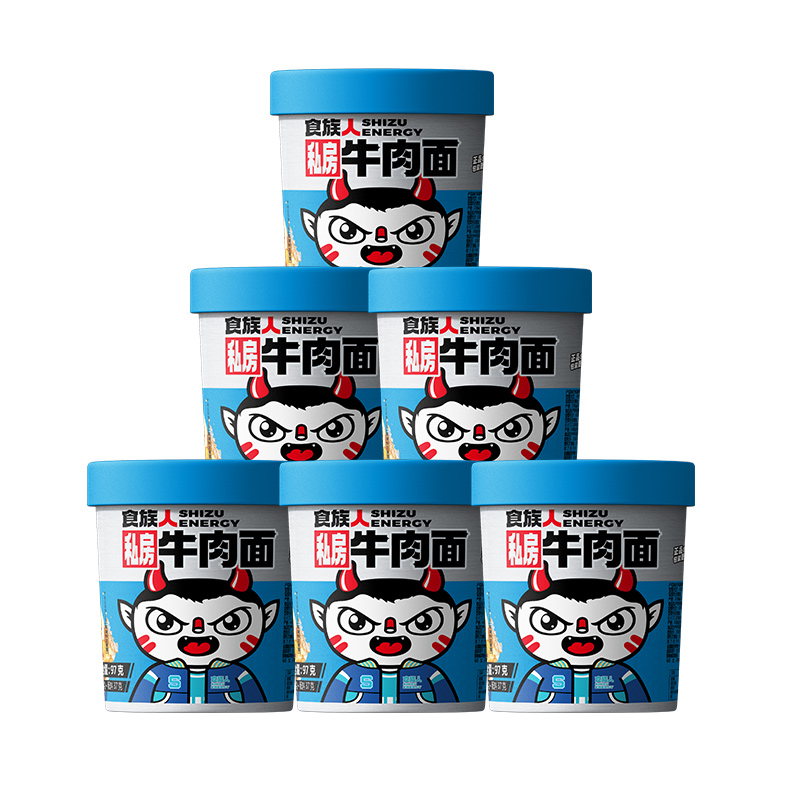 食族人锁鲜非油炸私房牛肉面升级锁鲜面大片牛肉冻干蔬菜方便美味