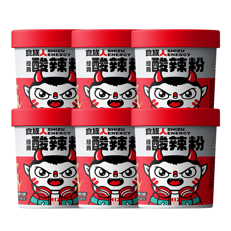 食族人经典酸辣粉145克6桶方便粉丝商超同款
