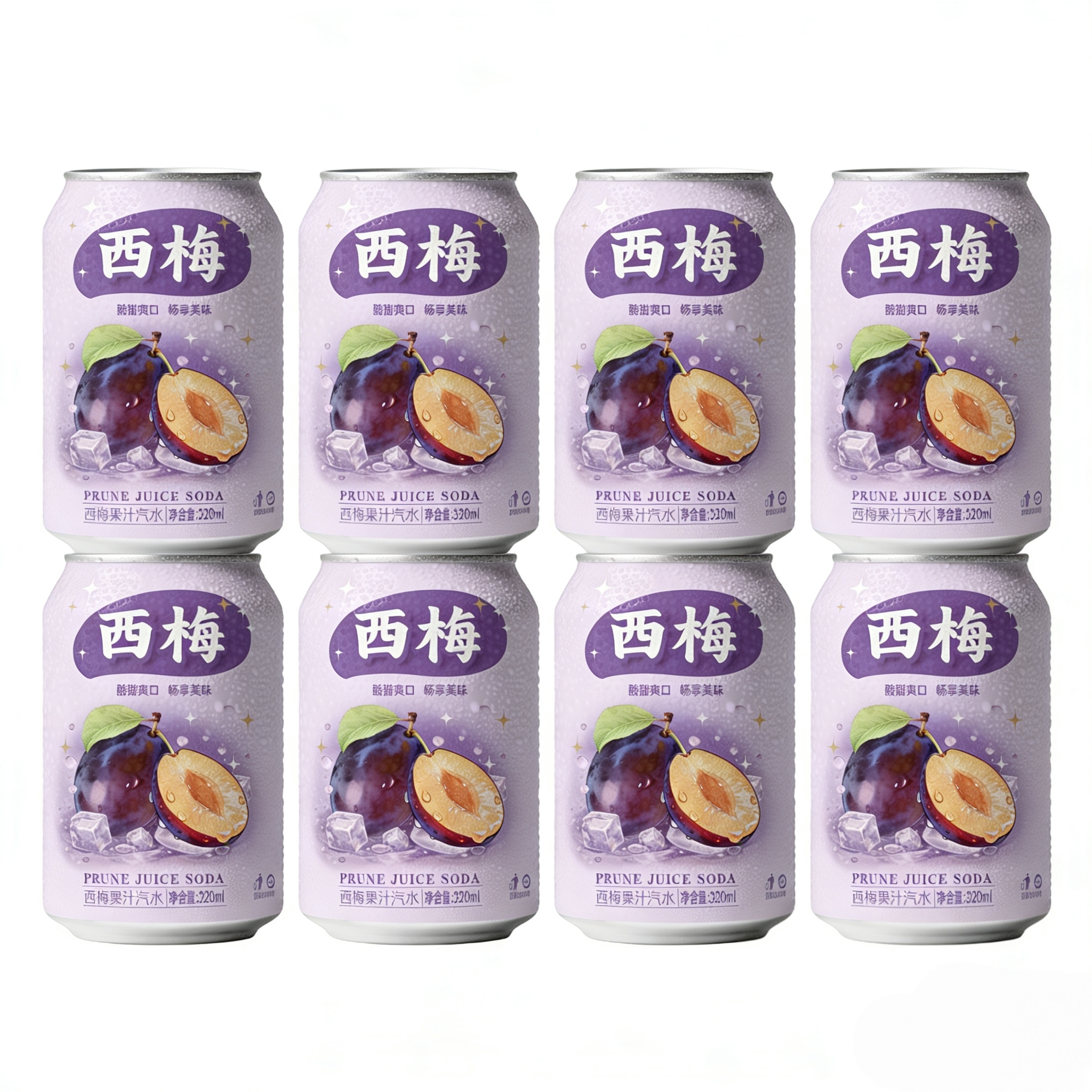 【夏日冰饮】冰镇西梅汽水入口酸甜绵密气泡缓解大餐油腻清爽解口