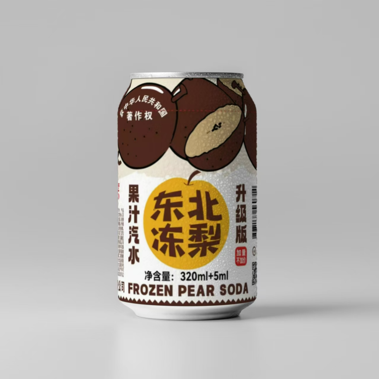 正宗东北冻梨汽水醇厚梨香宴席佐餐解辣清爽碳酸饮料整箱量贩囤货