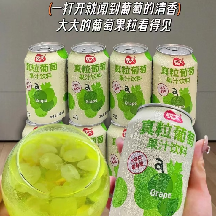 【元气果粒】大口嚼鲜榨果粒果汁小饮料清甜解腻好喝便携罐装