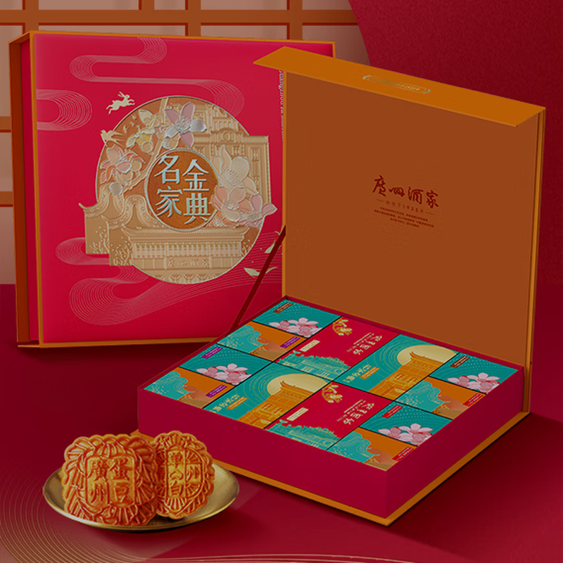 (严格控价)广州酒家名家金典粮丰园大匠之巅纯白莲蓉豆沙月饼