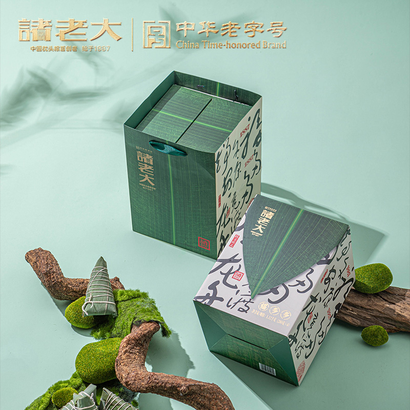 诸老大福多多枕头粽端午礼盒1120g商务长辈送礼手信