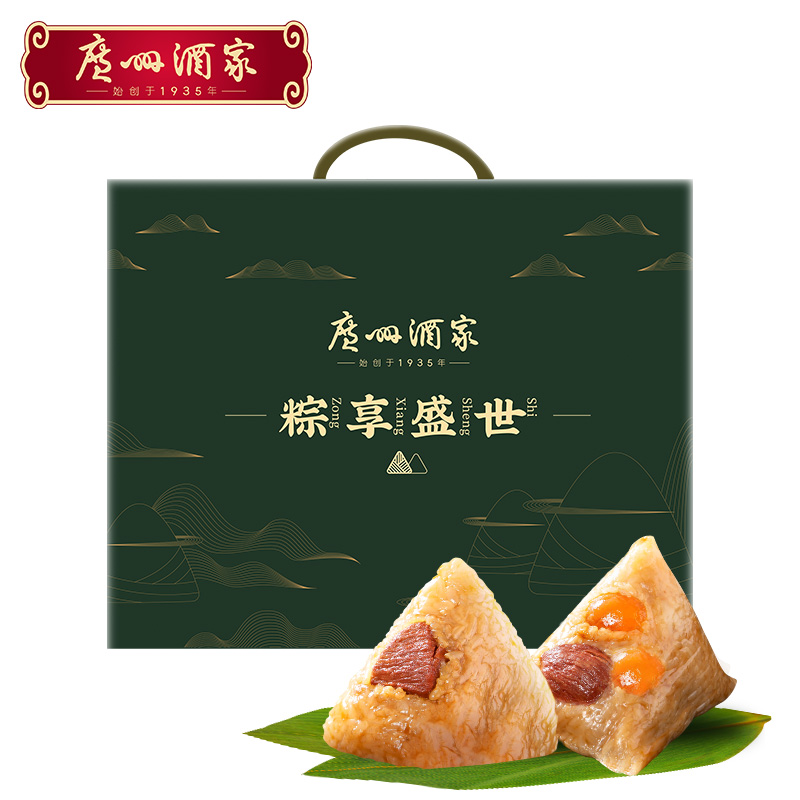 广州酒家粽享盛世粽子礼盒嘉兴粽子肉粽鲜肉棕肇庆裹蒸粽端午礼盒