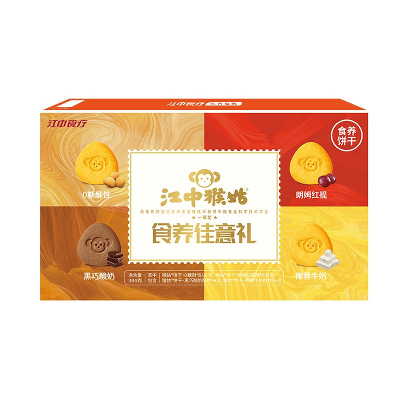 江中猴姑食养佳意礼食养饼干多种口味适合送礼长辈日常下午茶零食