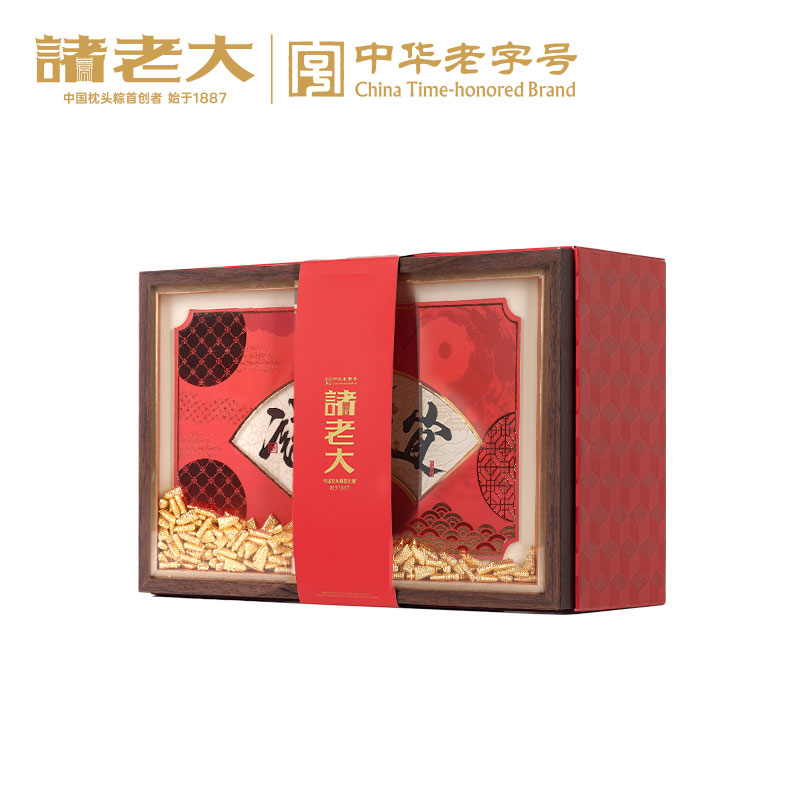 诸老大诸事宜枕头粽礼盒特价款1180g端午送礼企业团购