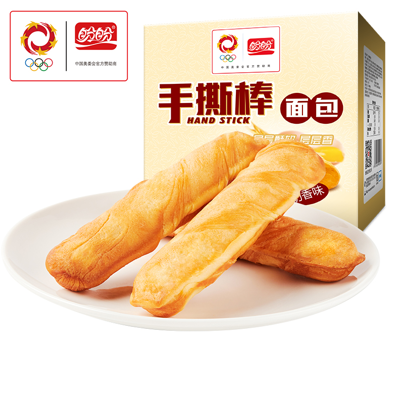 盼盼手撕棒奶香700g营养早餐小面包休闲零食品蛋糕点心