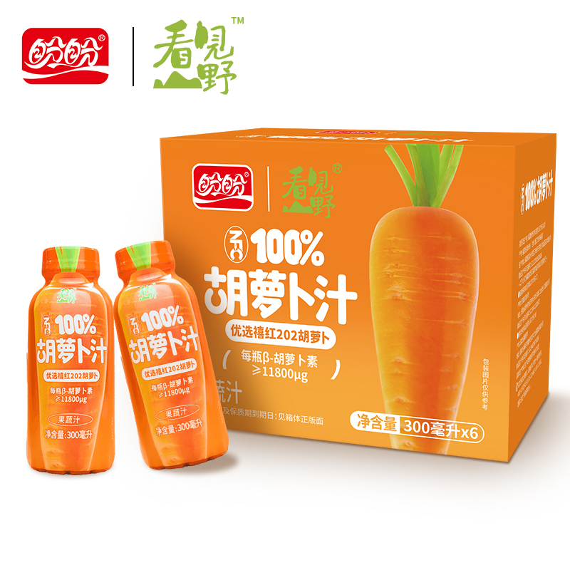 预售8.31发盼盼看见山野100%纯胡萝卜汁PET300mL*6鲜榨果蔬汁饮料
