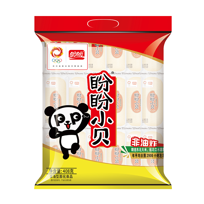 盼盼小贝临期香米饼儿童饼干办公室儿童怀旧小零食小吃休闲食品