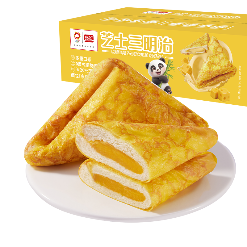 盼盼芝士夹心三明治面包420g早餐便携零食爆浆咸味面包