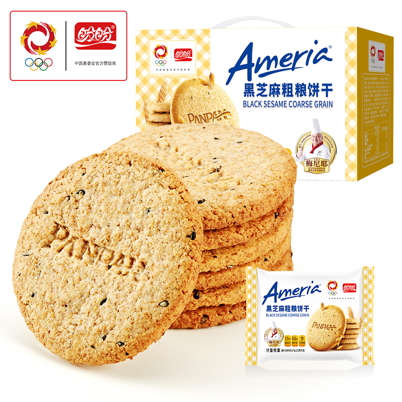 盼盼梅尼耶黑芝麻粗粮饼干1000g解馋小零食整箱休闲茶点心