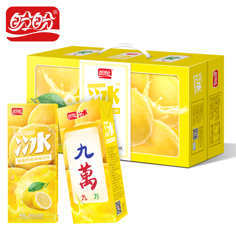 就是檬饮料250ML*6蜂蜜柠檬茶风味果汁味饮品整箱