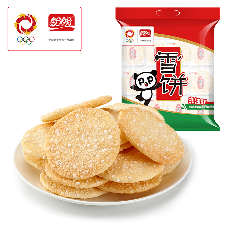 盼盼雪饼小吃零食童年怀旧雪米饼膨化食品休闲小吃408g