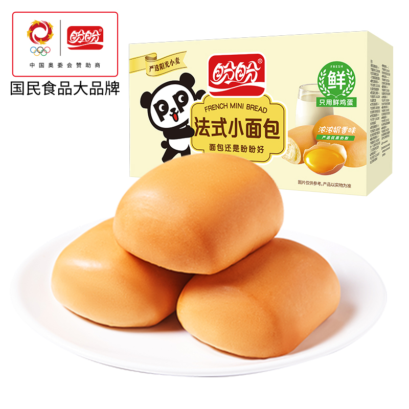 盼盼法式小面包奶香味1000g零食营养充饥早餐休闲糕点代餐点心
