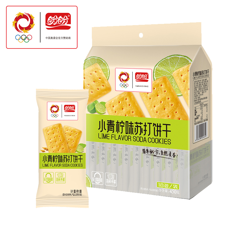 盼盼小青柠味苏打饼干450g咸味饼干小吃健康零食下午茶点心充饥