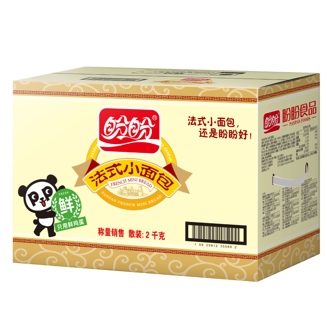 盼盼法式小面包整箱早餐速食充饥夜宵健康零食小吃休闲食品