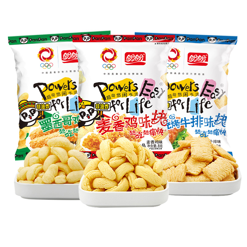 麦香鸡味块墨西哥鸡味卷烧烤牛排味网红零食大礼包夜宵充饥