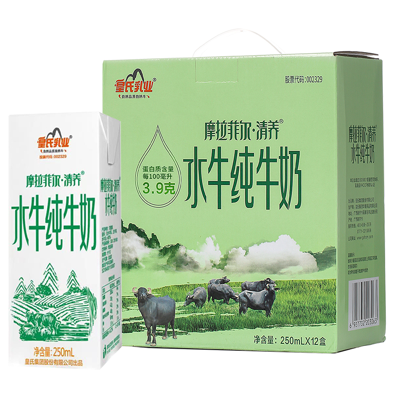 【皇氏乳业摩拉菲尔清养水牛纯牛奶250mLx12盒】3.9g原生乳蛋白