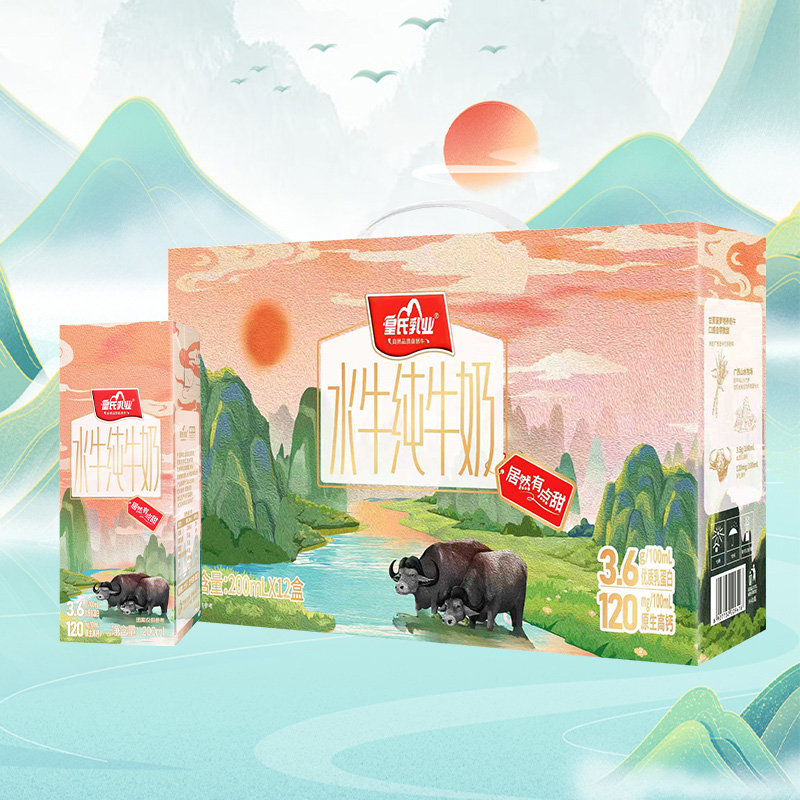 【皇氏乳业纯牛奶居然有点甜200mlX12盒】3.6g蛋白营养早餐奶