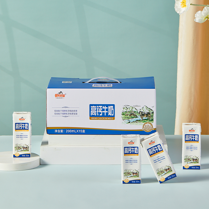 【皇氏乳业高钙牛奶200ml*15盒】高钙牛奶强健骨骼适合全家饮用
