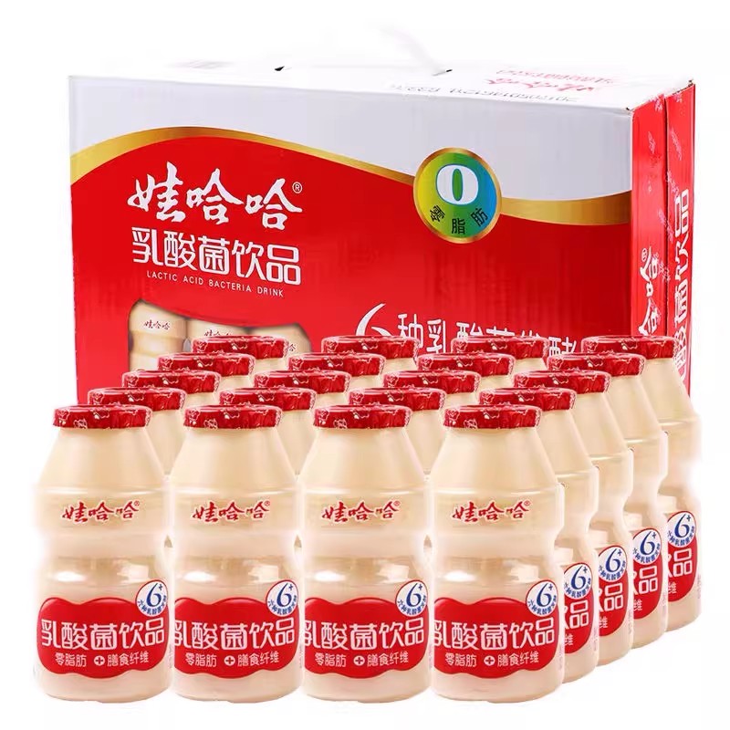 【包丢不包损】娃哈哈乳酸菌零脂肪乳酸菌饮品富含膳食