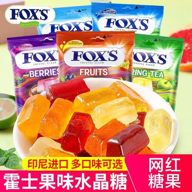【FOXS霍士果味水晶糖】网红糖果多口味可选休闲零食儿童成人皆宜