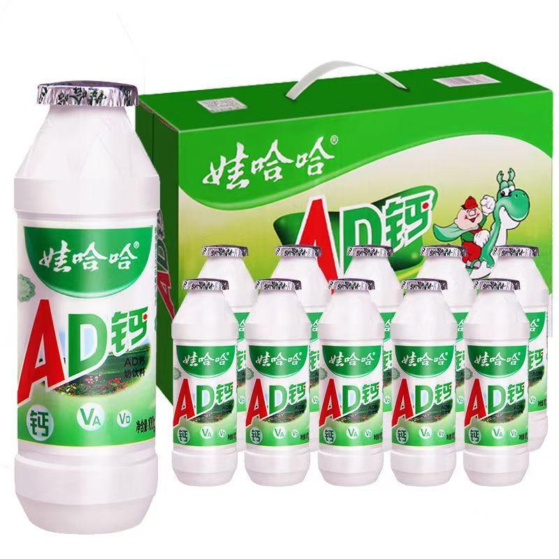 【包丢不包损】娃哈哈ad钙奶100mL瓶装儿时怀旧哇哈哈儿童饮品饮
