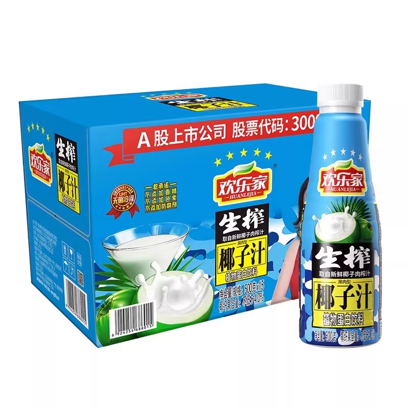 欢乐家椰汁生榨椰子汁500g果肉型植物蛋白饮料椰