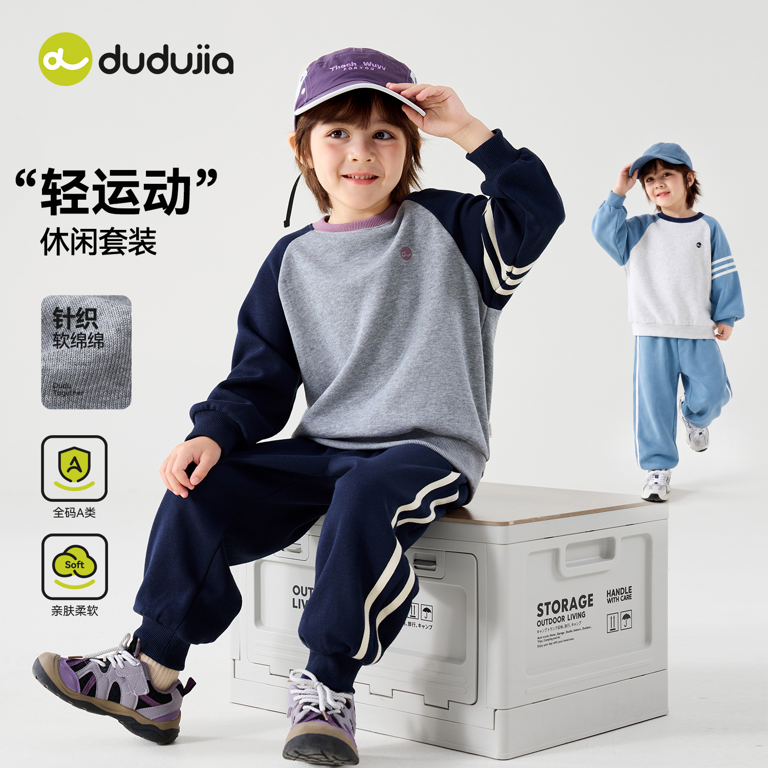 嘟嘟家儿童卫衣套装秋季男童上衣休闲裤秋装女童两件套宝宝衣服潮