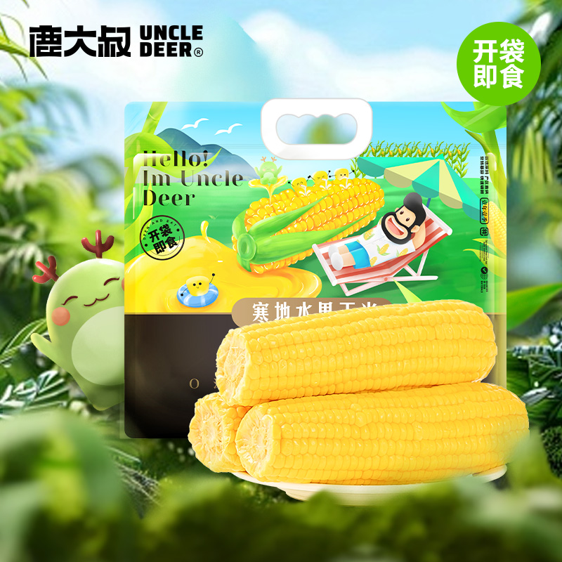 【鹿大叔寒地水果玉米】黄水果玉米250g*8支