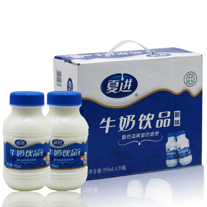 包丢不包损 夏进195ml酸牛奶20瓶