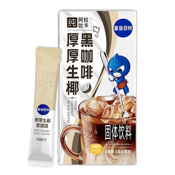 破价必投诉 鲨鱼菲特【厚厚生椰黑咖啡*1】20g
