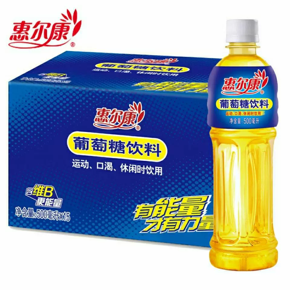 500ml*15瓶惠尔康葡萄糖饮料整箱瓶装葡萄糖补水液快速补充水分